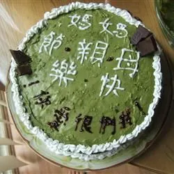 Japanischer Adzuki- & Matcha-Grüntee-Kuchen